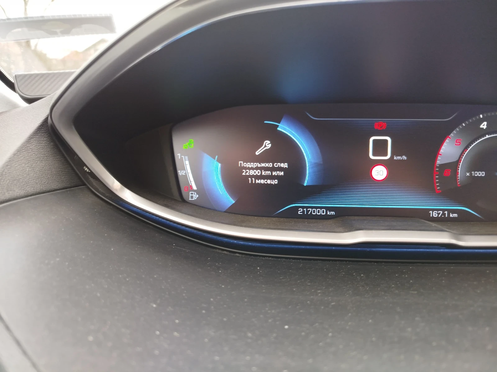 Peugeot 3008 1.6HDI | Mobile.bg � ����������� 15