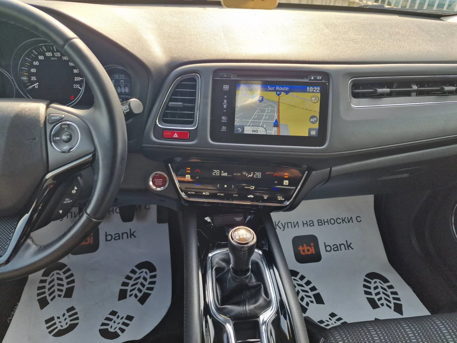 Honda Hr-v 1.6I-DTEC- EXCLUSIVE-FULL, снимка 11 - Автомобили и джипове - 53710902