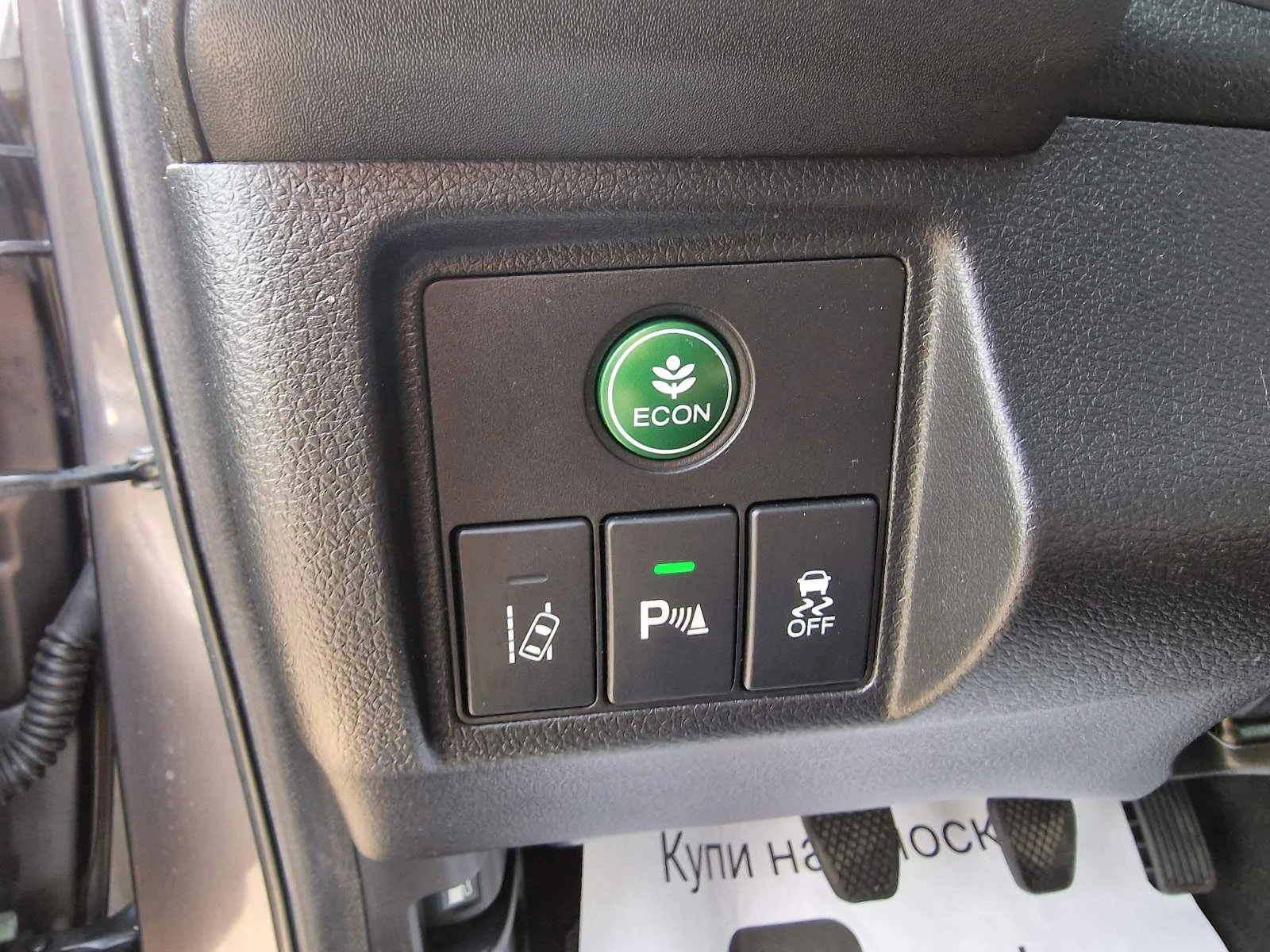 Honda Hr-v 1.6I-DTEC- EXCLUSIVE-FULL, снимка 13 - Автомобили и джипове - 53710902