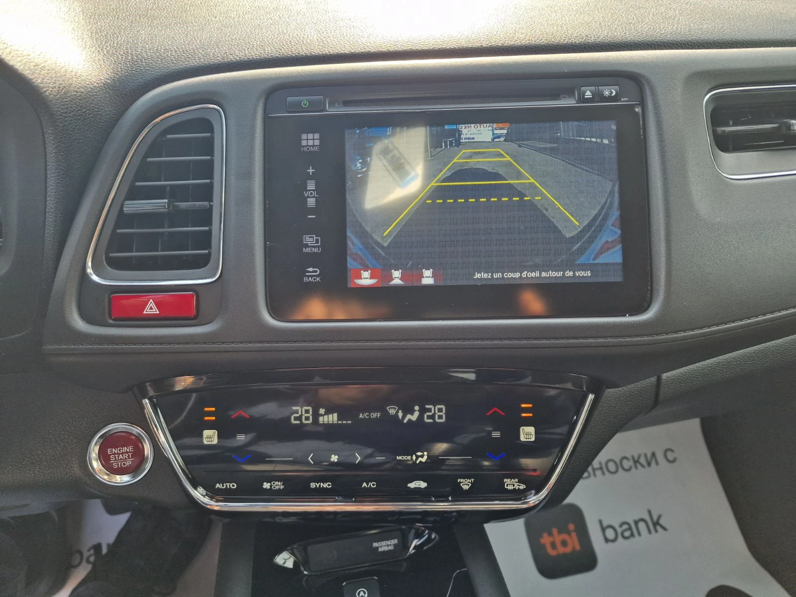 Honda Hr-v 1.6I-DTEC- EXCLUSIVE-FULL, снимка 8 - Автомобили и джипове - 53710902