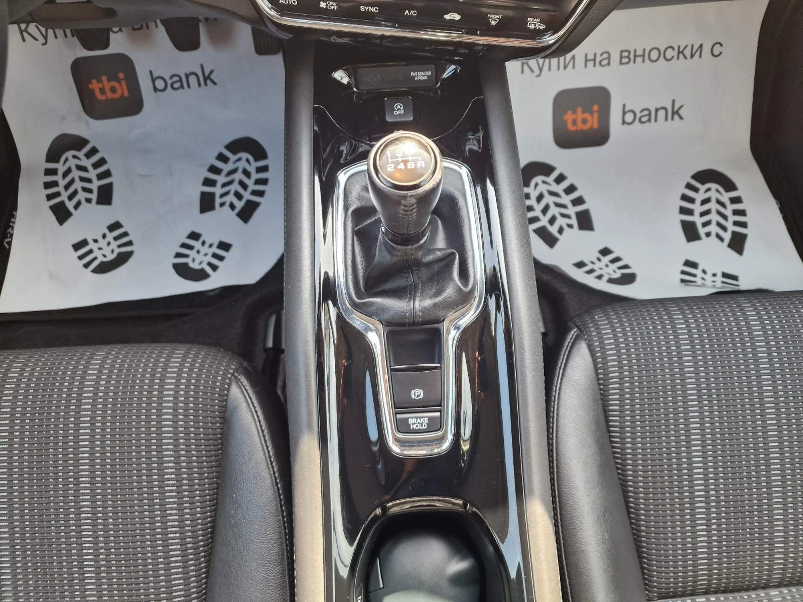 Honda Hr-v 1.6I-DTEC- EXCLUSIVE-FULL, снимка 10 - Автомобили и джипове - 53710902