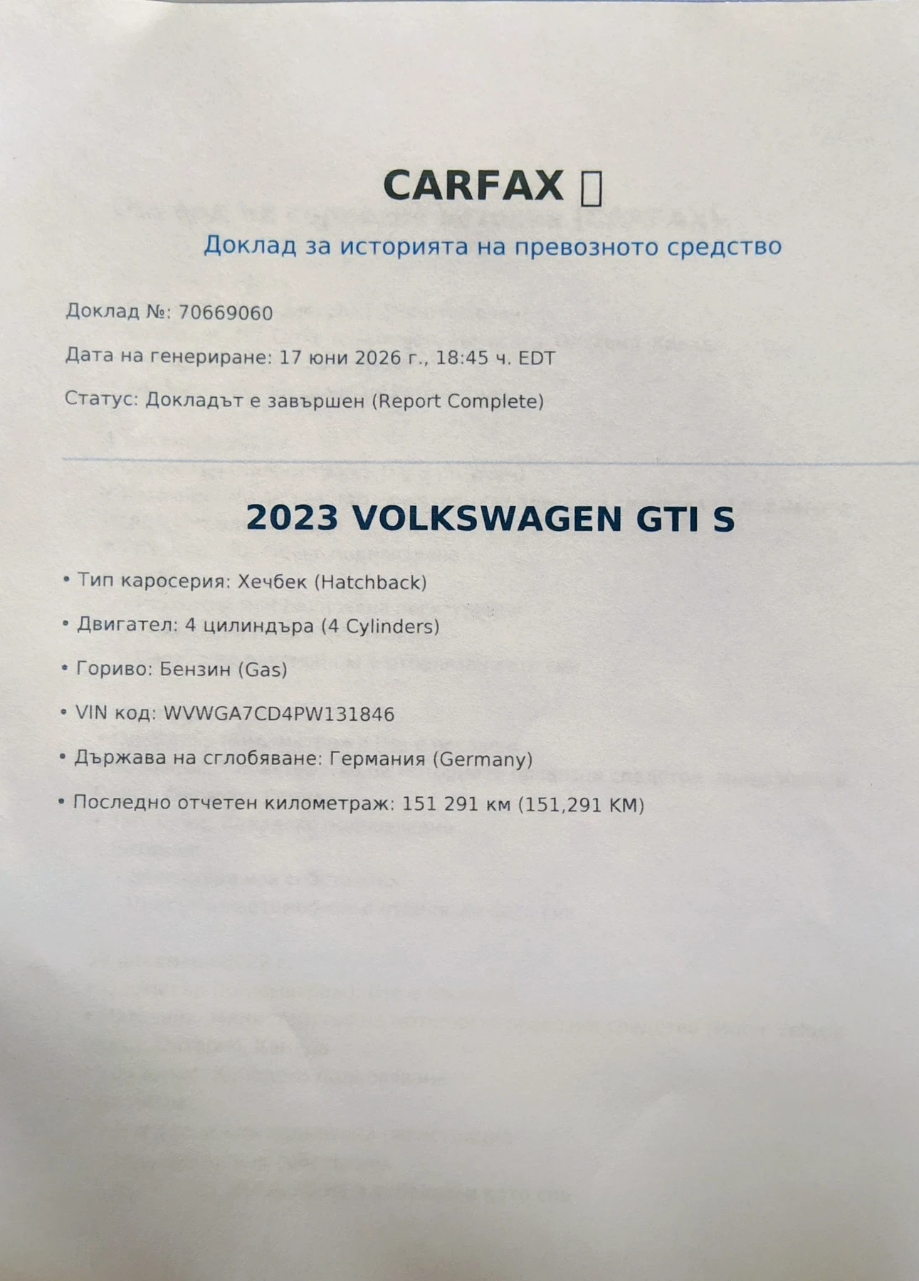 VW Golf GTI, снимка 10 - Автомобили и джипове - 56729367