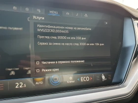 VW Touareg V6 TDI BMT 4MOTION - 96000 лв. - 25743256 15