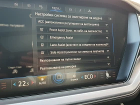 VW Touareg V6 TDI BMT 4MOTION - 96000 лв. - 25743256 13