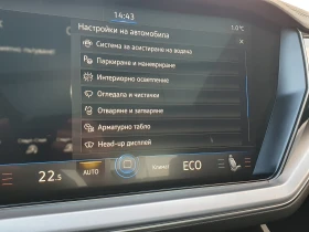 VW Touareg V6 TDI BMT 4MOTION - 96000 лв. - 25743256 14