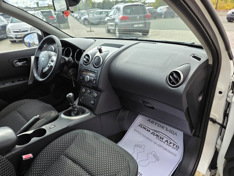 Nissan Qashqai 1.5DCI 7местна, снимка 10 - Автомобили и джипове - 52079104