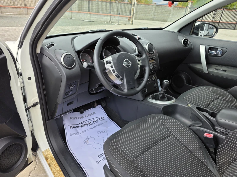 Nissan Qashqai 1.5DCI 7местна, снимка 8 - Автомобили и джипове - 52079104