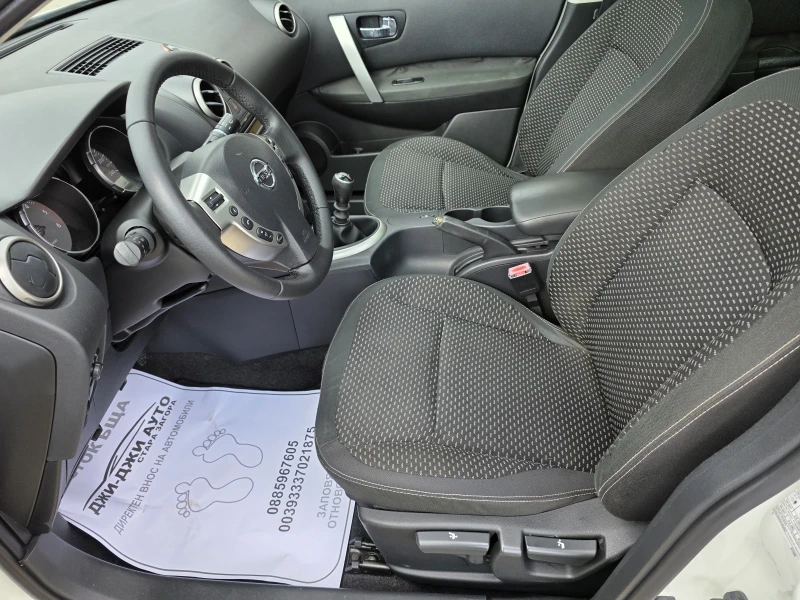 Nissan Qashqai 1.5DCI 7местна, снимка 9 - Автомобили и джипове - 52079104