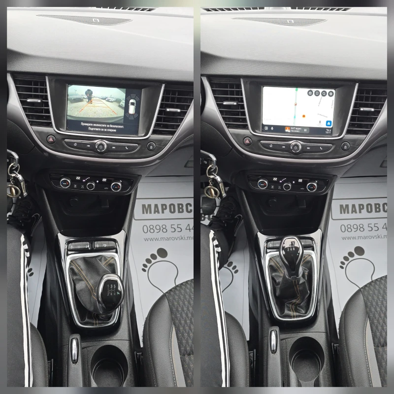 Opel Crossland X 1.6 CDTI WIRELESS CAR PLAY/ANDROID AUTO 100%км, снимка 9 - Автомобили и джипове - 53455057