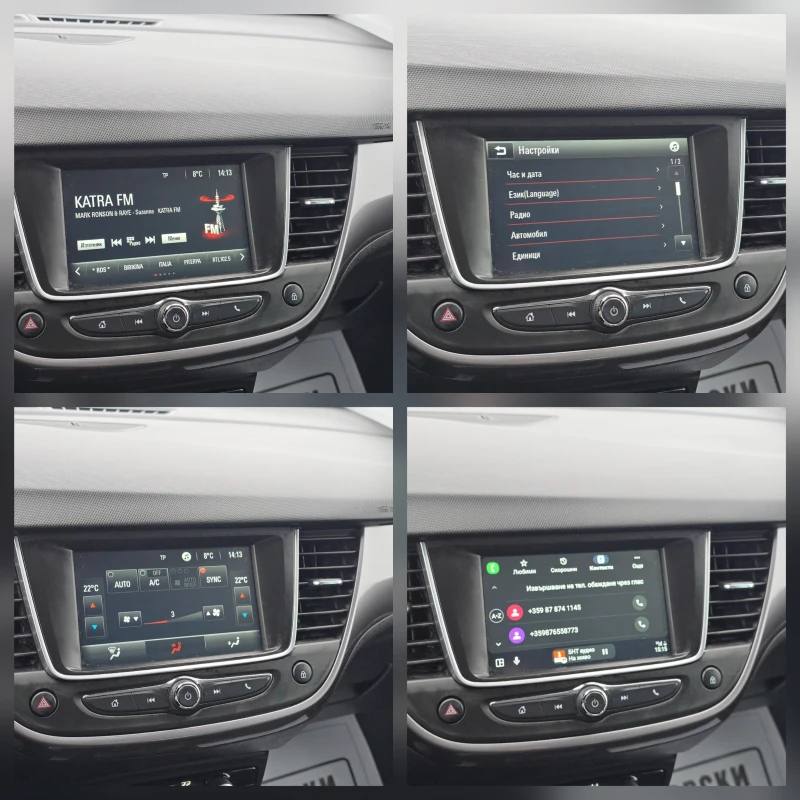 Opel Crossland X 1.6 CDTI WIRELESS CAR PLAY/ANDROID AUTO 100%км, снимка 10 - Автомобили и джипове - 53455057