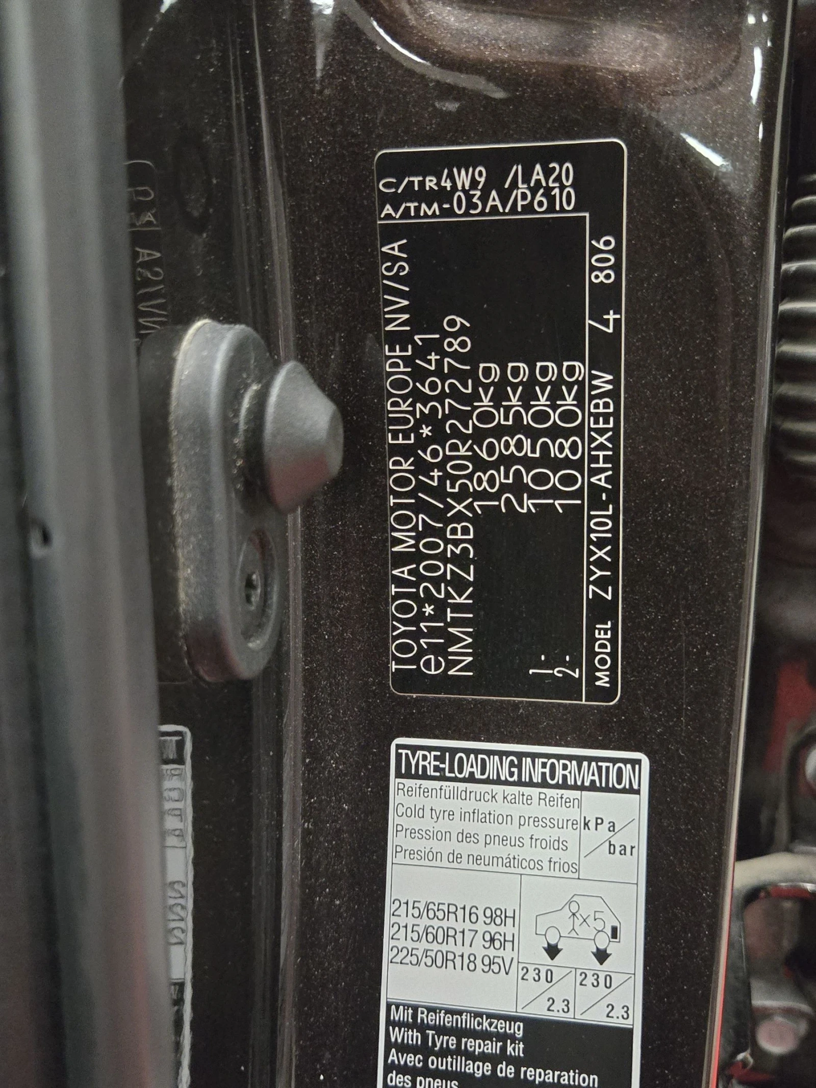 Toyota C-HR Premium / Hybrid | Mobile.bg   13