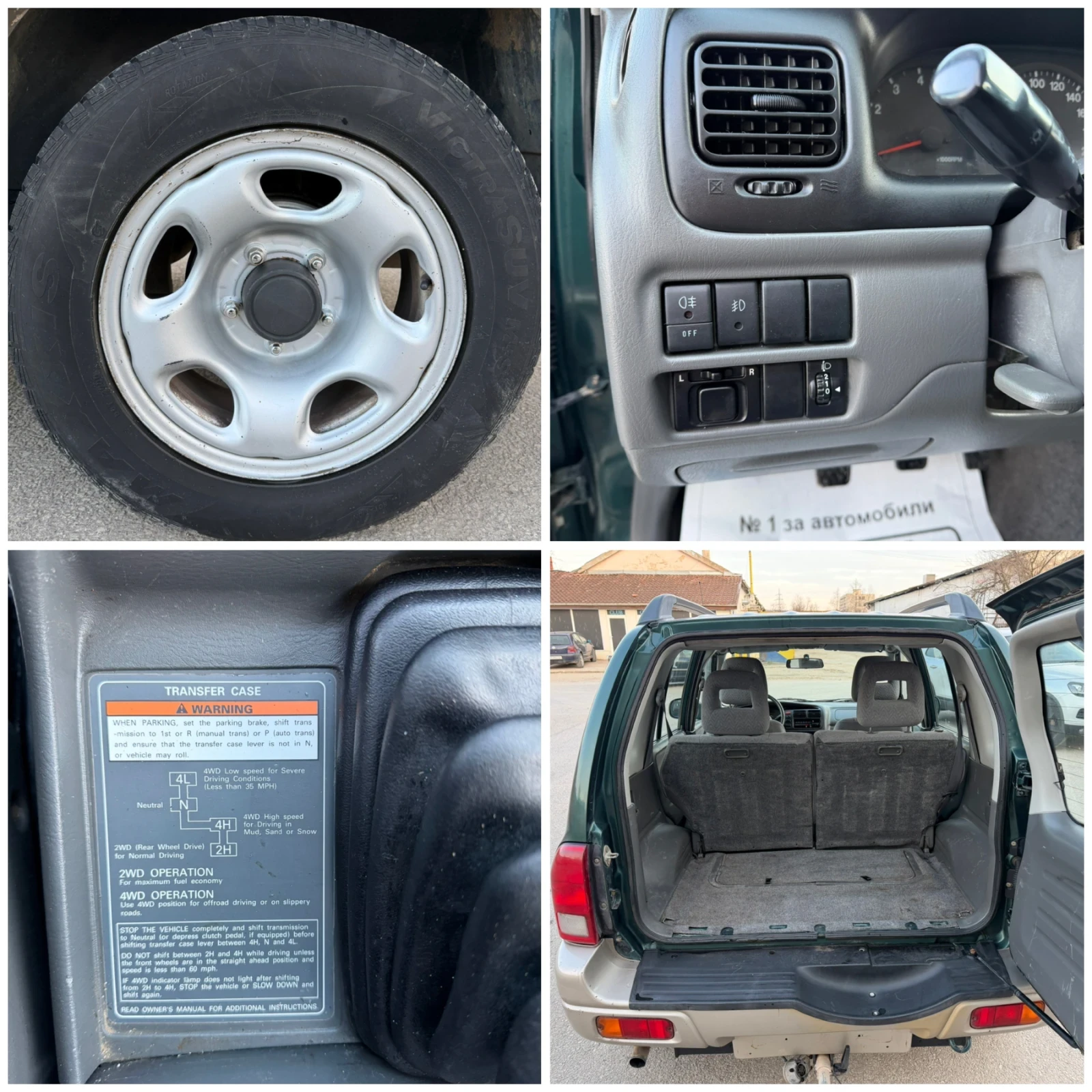 Suzuki Grand vitara 2.0HDI CLIMA 4x4, снимка 12 - Автомобили и джипове - 53774238