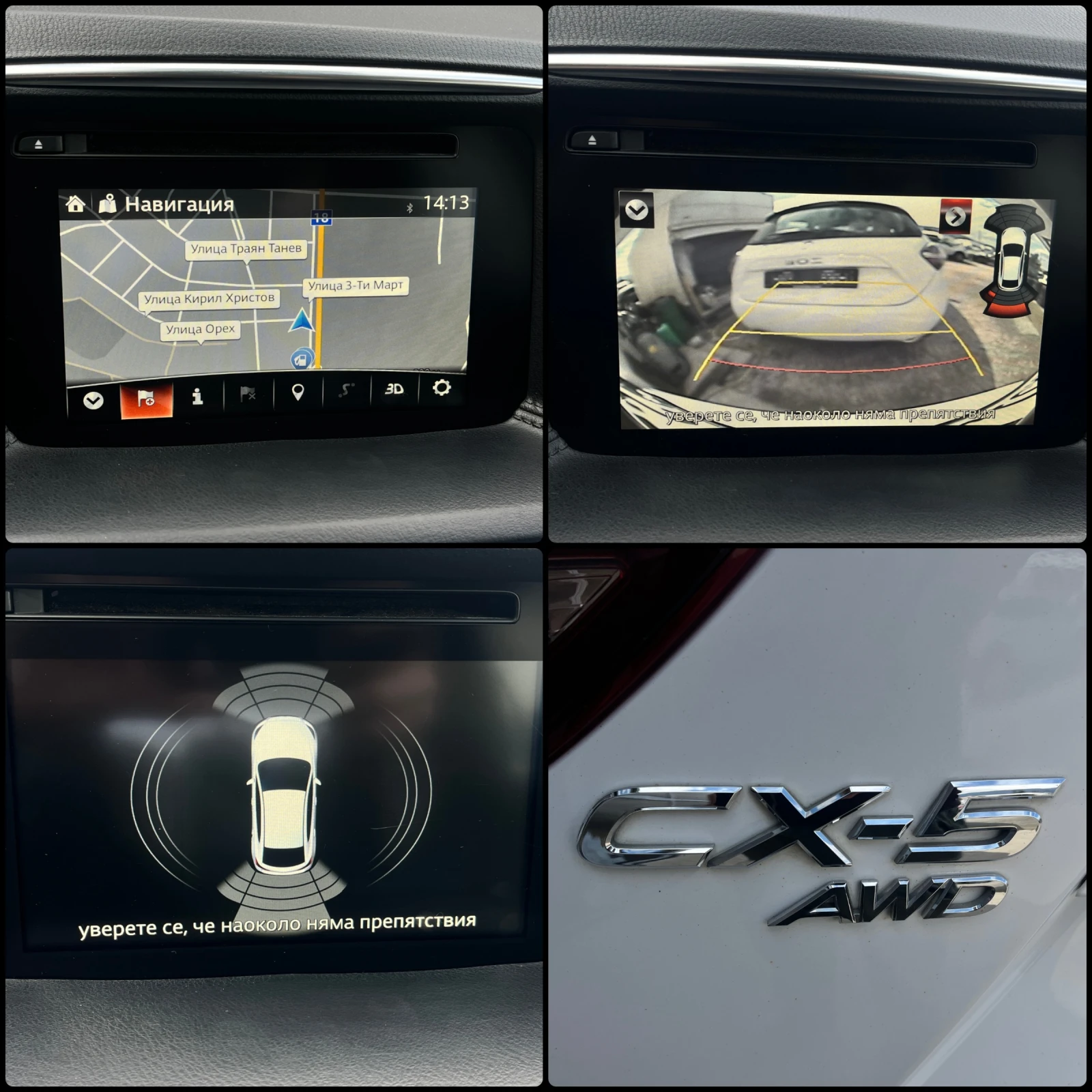 Mazda CX-5 2.5i 4�4 SWISS | Mobile.bg � ����������� 11