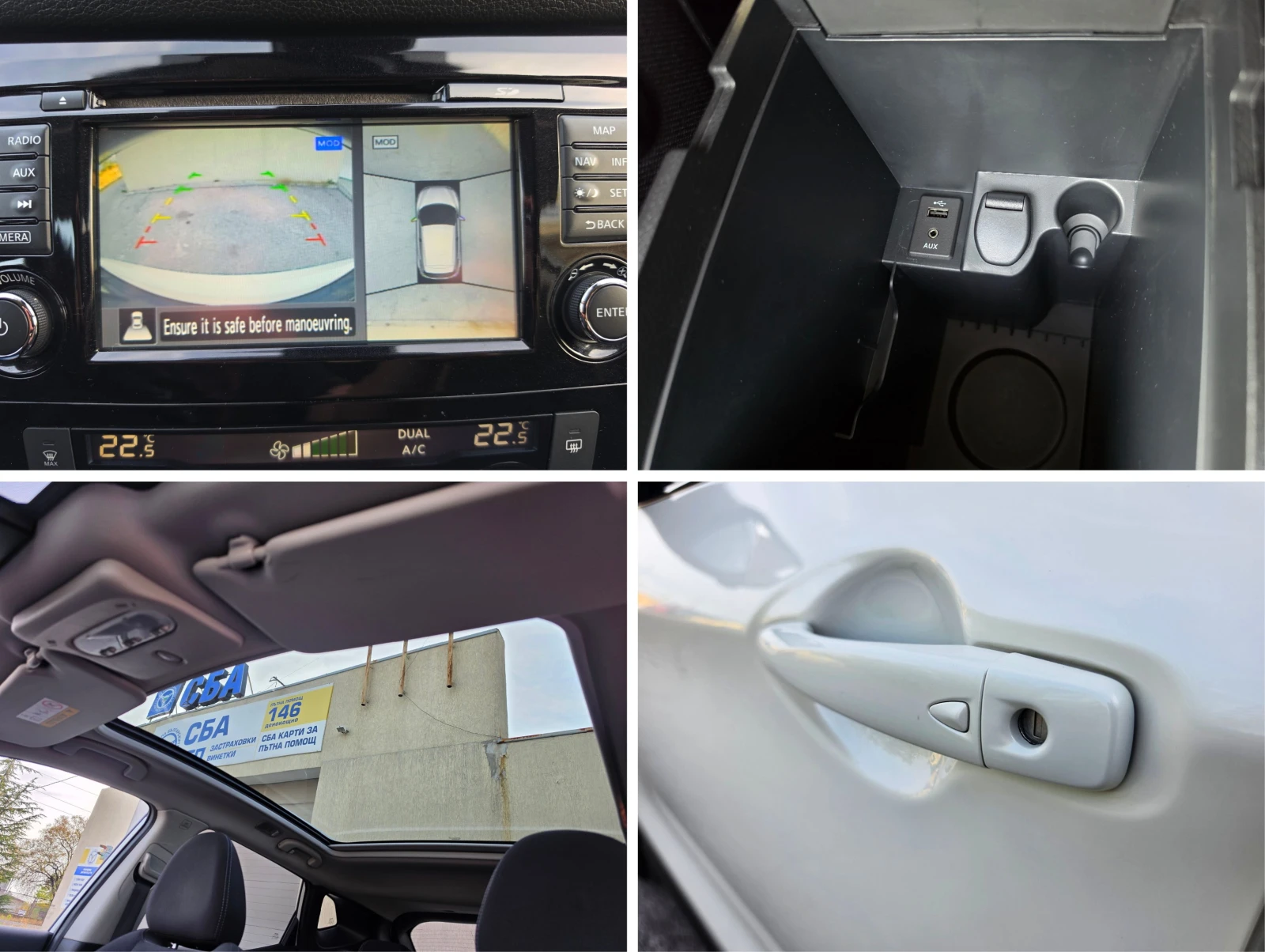 Nissan Qashqai 1.5 DCI TEKNA FACELIFT | Mobile.bg � ����������� 16