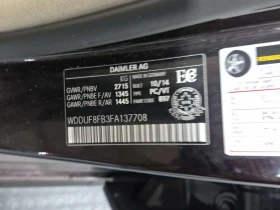 Mercedes-Benz S 550 * CARFAX * АВТОКРЕДИТ БЕЗ ПЪРВОНАЧАЛНА ВНОСКА * , снимка 16