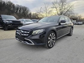 Mercedes-Benz E 220 ALLTERRAIN - 4MATIC - 9G Tronic, снимка 1