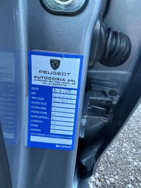 Peugeot 2008 1.2i СЕРВИЗНА ИСТОРИЯ^ЛИЗИНГ^БАРТЕР - 11699 лв. / 5981.60 € - 55130585 15