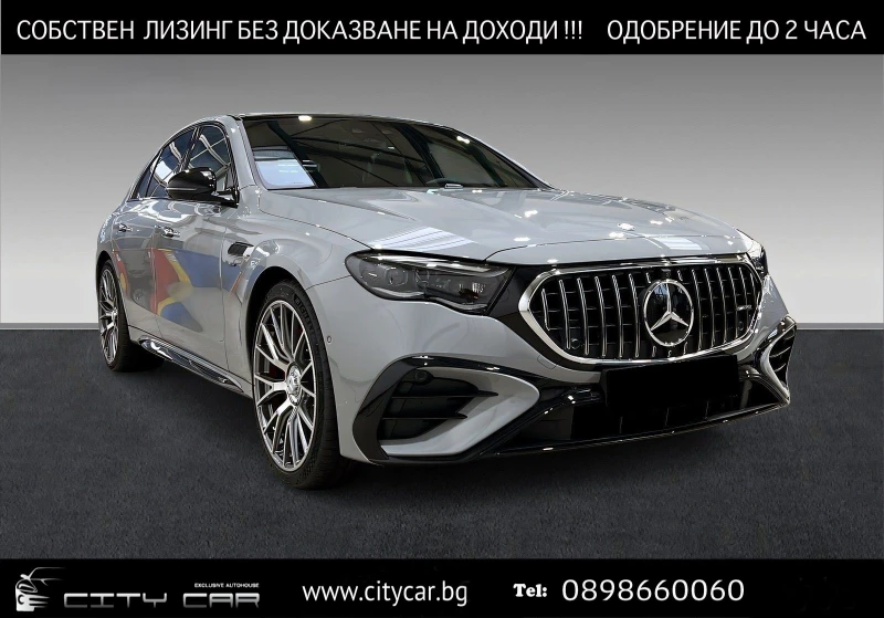 Mercedes-Benz E 53 AMG HYBRID/NEW MOD/SUPERSCREEN/AMG SEATS/BURM/PANO/HUD, снимка 1 - Автомобили и джипове - 49355808