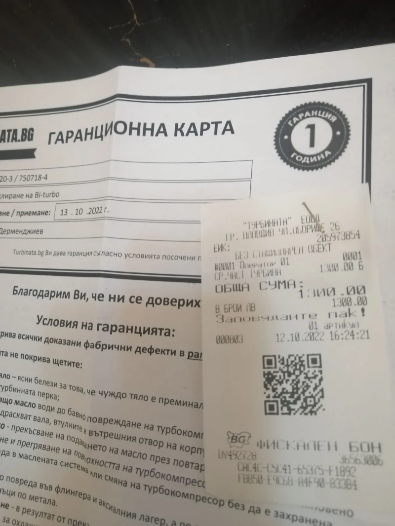 Audi A8 - 10500 лв. - 78262231 | Car24.bg