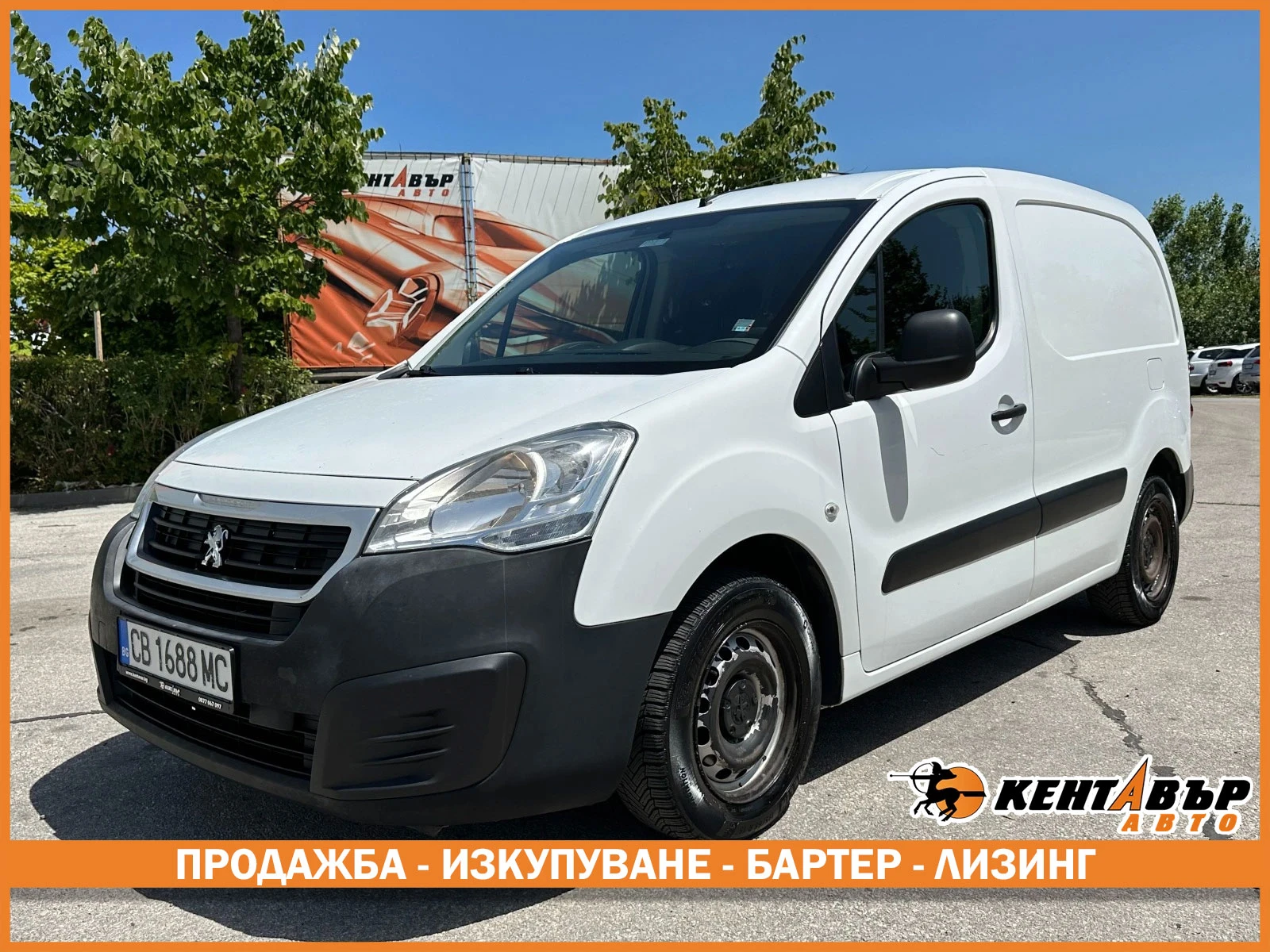 Peugeot Partner 1.6HDI 99к.с. | Mobile.bg — изображение 1
