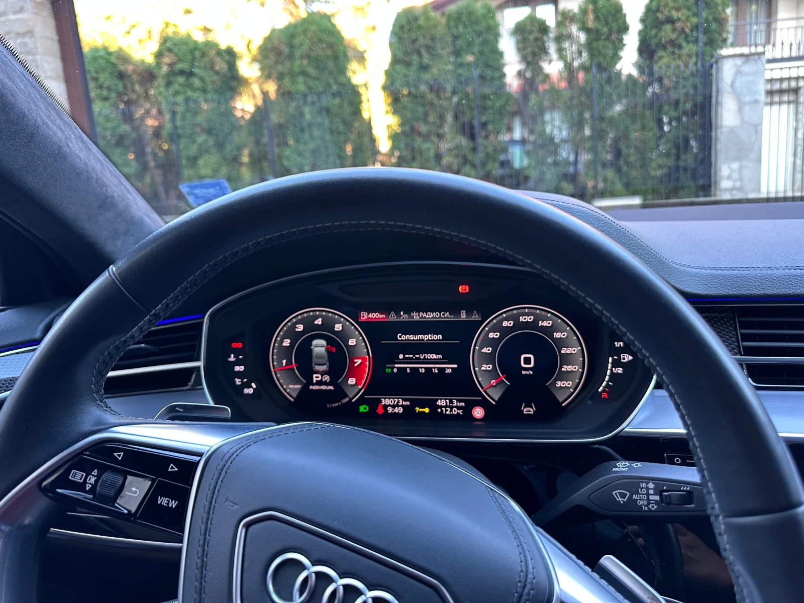 Audi S8 Virtual - Panorama  - изображение 10