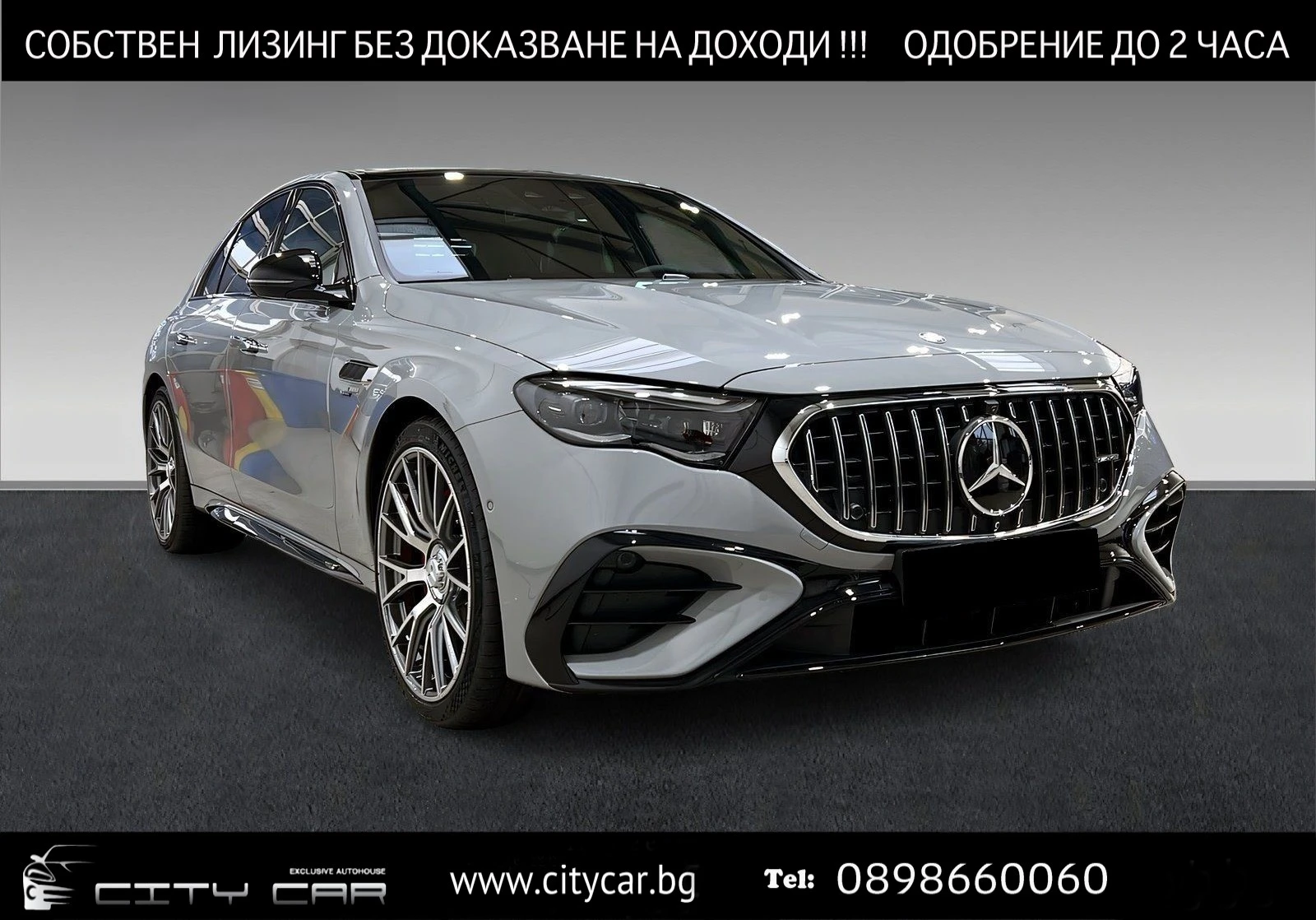 Mercedes-Benz E 53 AMG HYBRID/NEW MOD/SUPERSCREEN/AMG SEATS/BURM/PANO/HUD | Mobile.bg — изображение 1