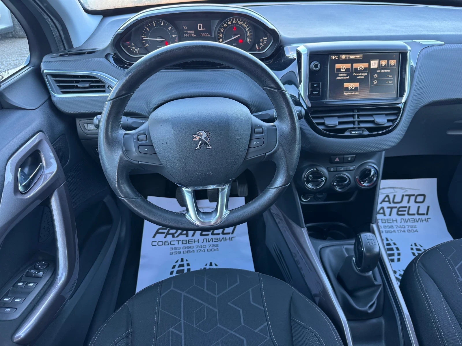 Peugeot 2008 1.2i СЕРВИЗНА ИСТОРИЯ^ЛИЗИНГ^БАРТЕР - изображение 10