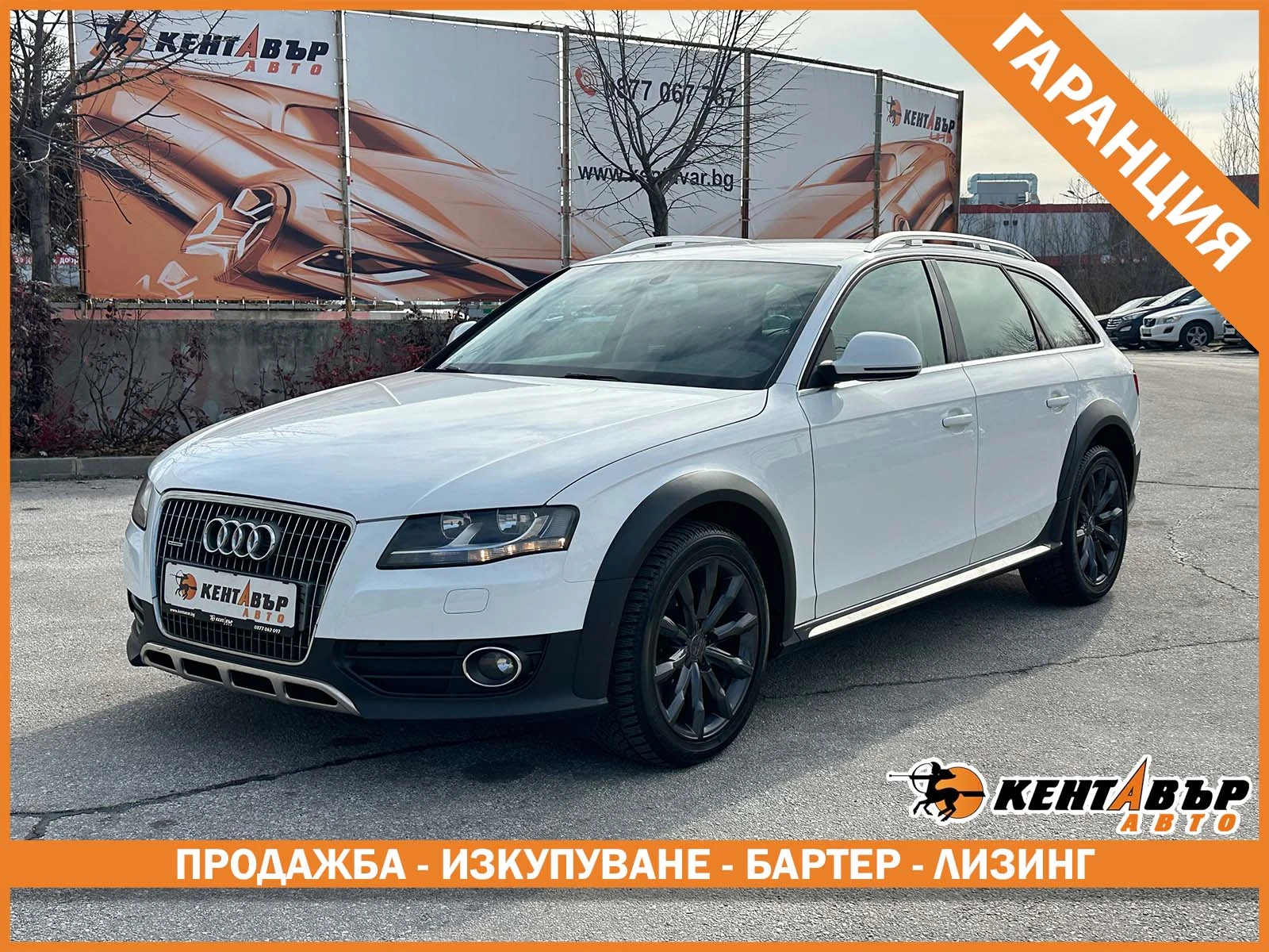 Audi A4 Allroad 3.0tdi/Quattro
