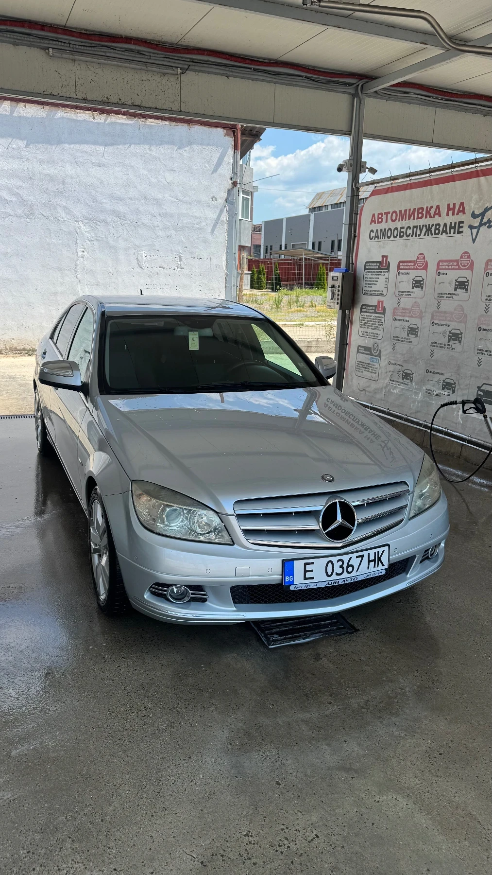 Mercedes-Benz C 220
