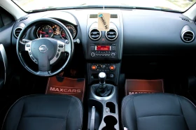 Nissan Qashqai СОБСТВЕН ЛИЗИНГ, снимка 12