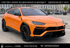 Lamborghini Urus / PEARL CAPSULE/CERAMIC/CARBON/STYLE/B&O/PANO/23/ , снимка 1