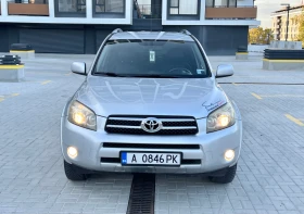 Toyota Rav4 2.0D 4х4 2008г - 13000 лв. - 45133068 6