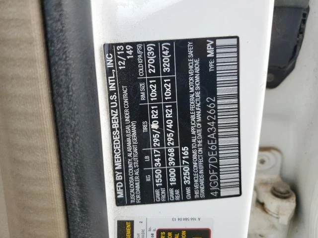 Mercedes-Benz GL 500 AMG* HARMAN* MULTIBEAM* BLIND SPOT4MAT | Mobile.bg � ����������� 13