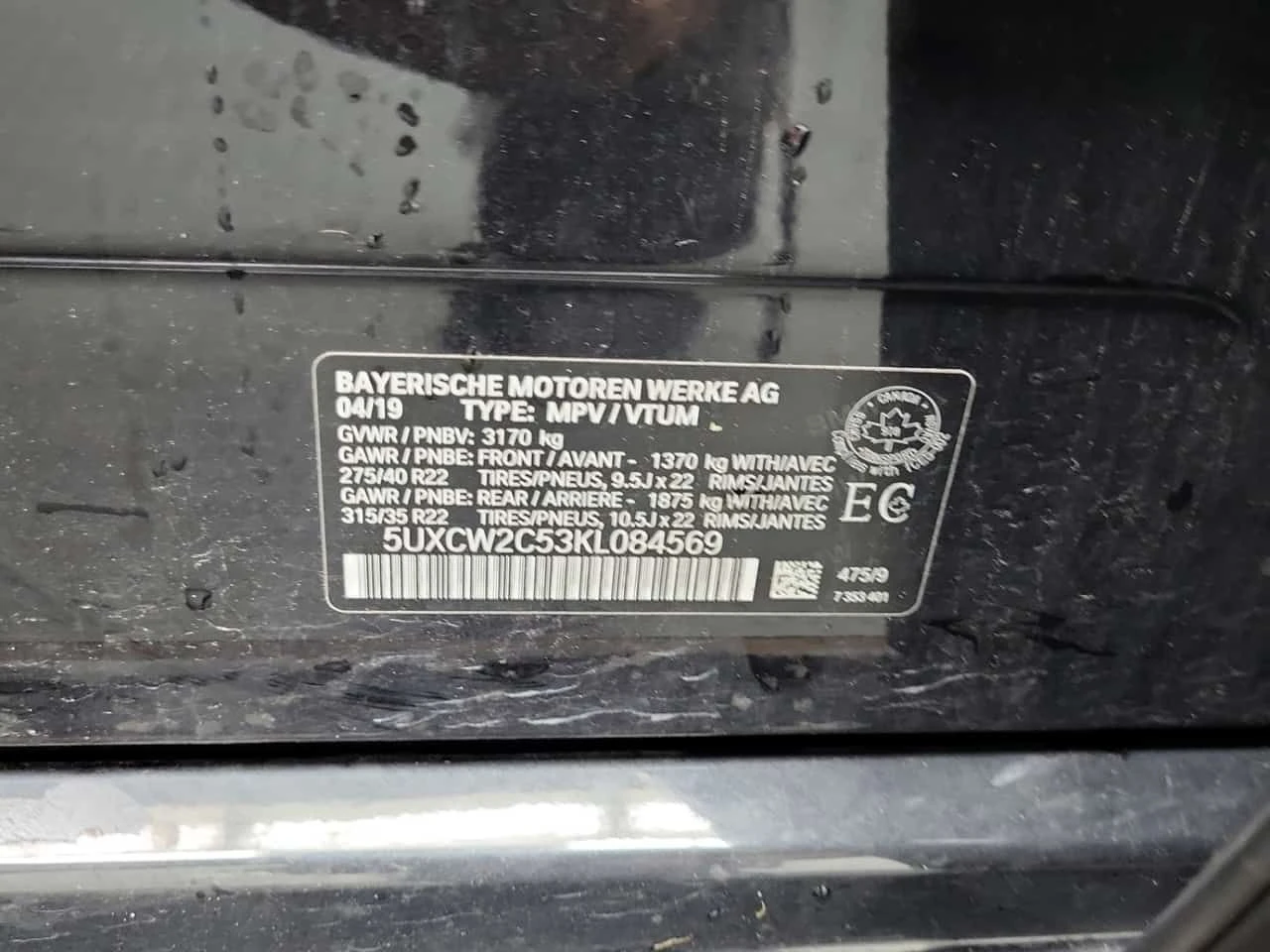 BMW X7 * XDRIVE40I * CARFAX * , снимка 17 - Автомобили и джипове - 55585407