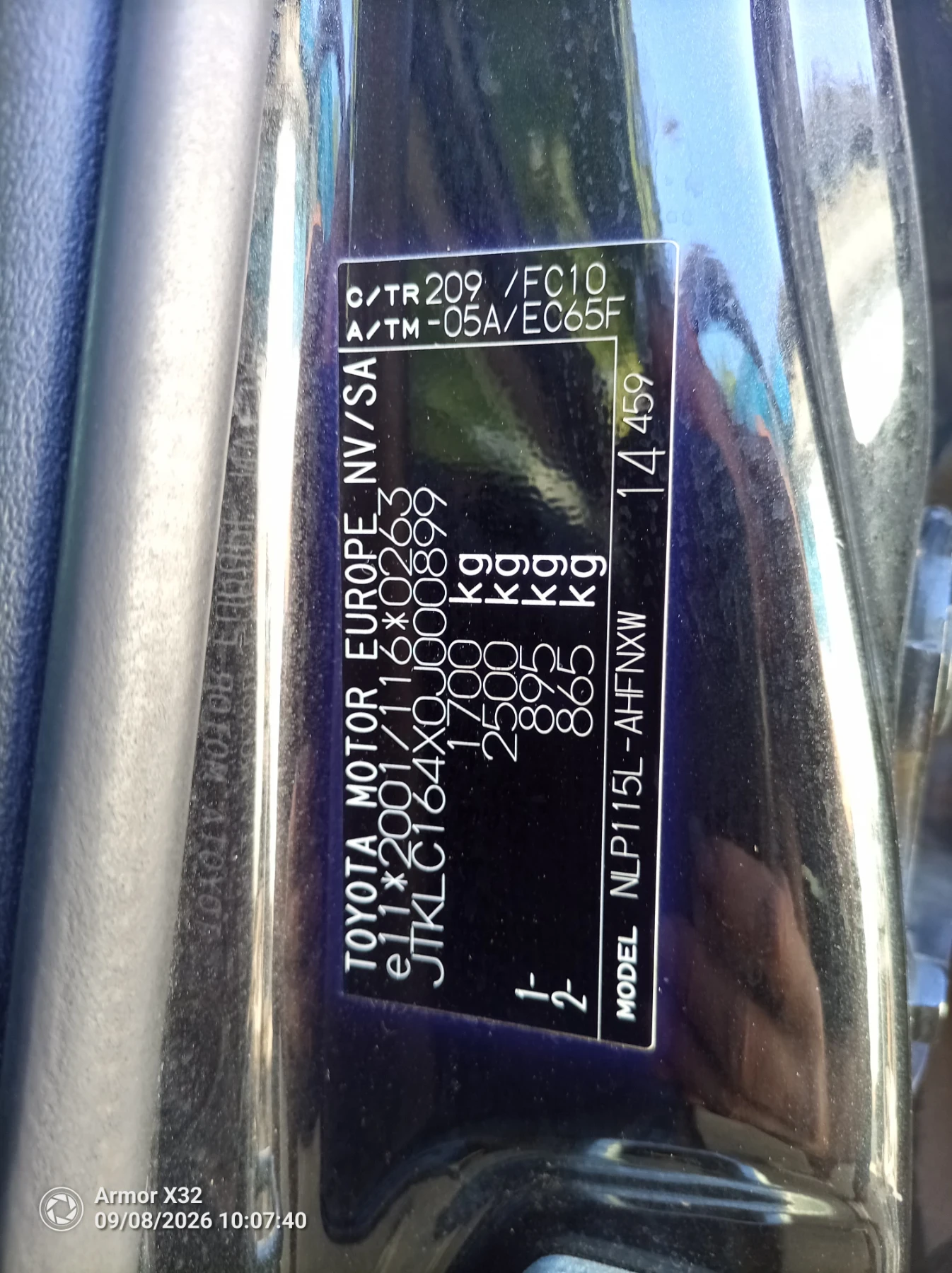Toyota Urban Cruiser, снимка 10 - Автомобили и джипове - 55803966