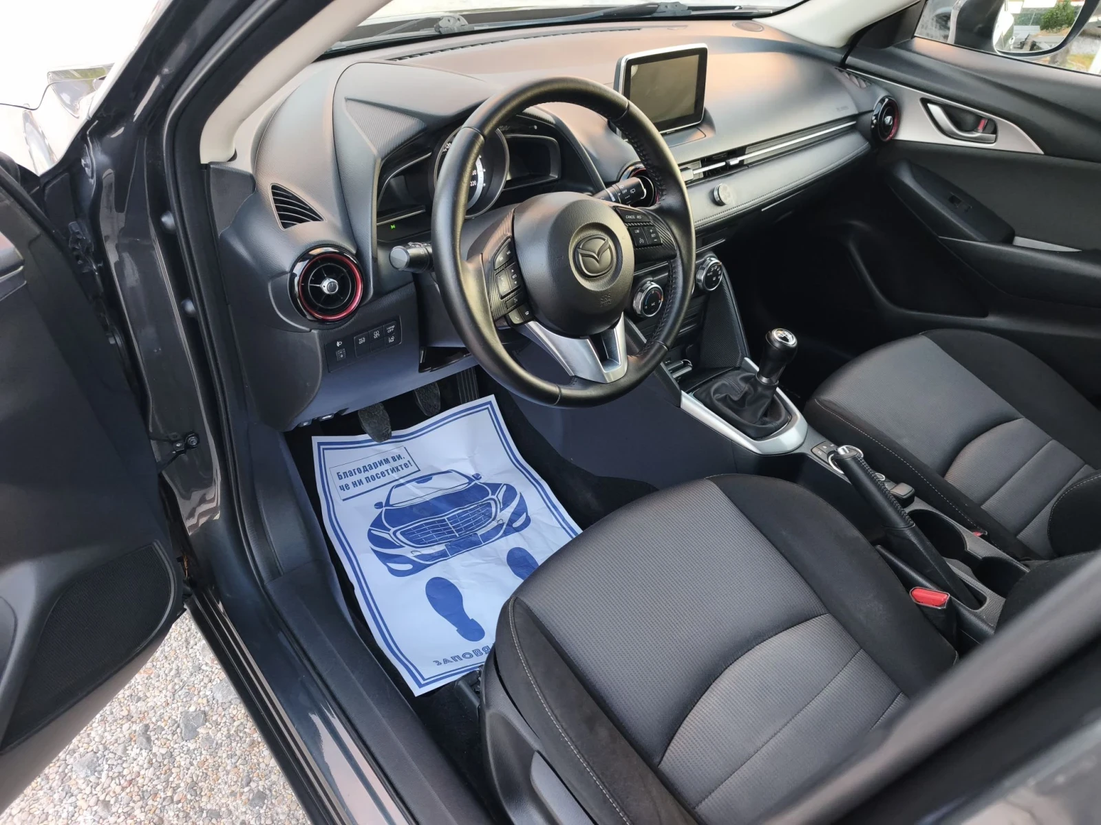 Mazda CX-3 1.5 D, снимка 11 - Автомобили и джипове - 56298800