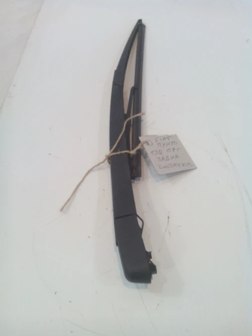 Рамо задна чистачка Фиат Пунто 1.3JTD