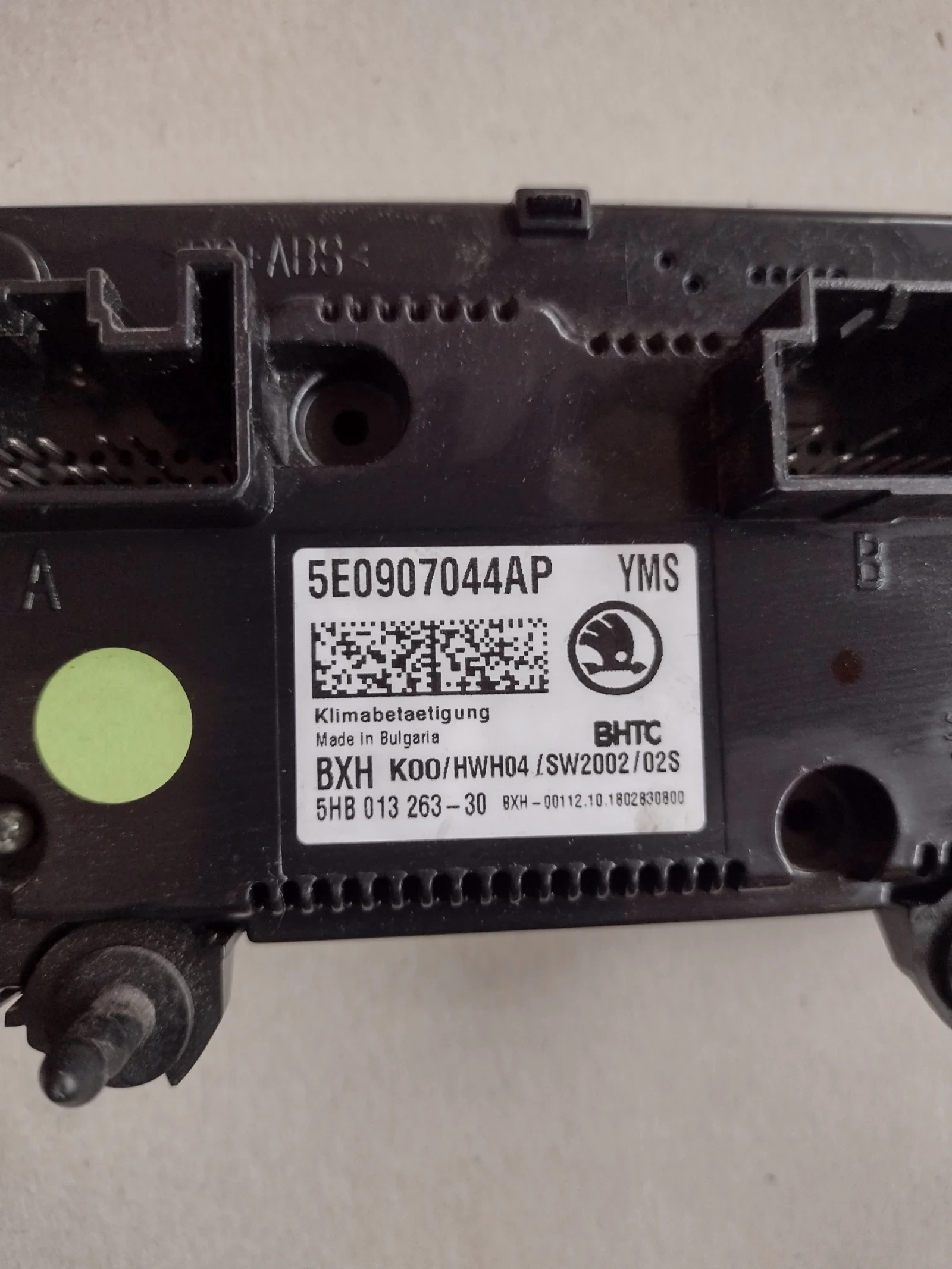 5E0907044AP ���������� ����������� SKODA OCTAVIA III   5HB013263-30 | Mobile.bg � ����������� 2