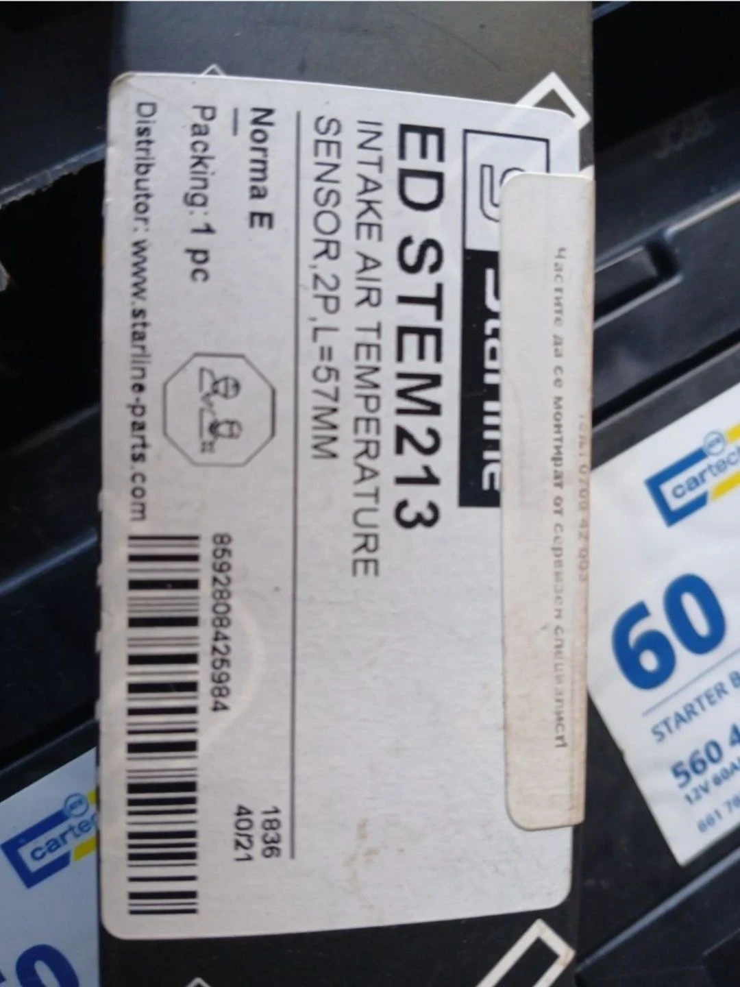 ������������ ������ �� ����� 1.2 � | Mobile.bg � ����������� 2