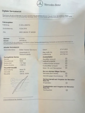 Mercedes-Benz C 220 d 4matic/AVANTGARDE/Сервизна ист./NAVI/FULL LED/7G, снимка 16