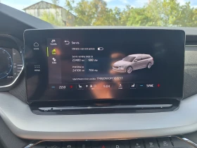 Skoda Octavia 2.0 TDI/ DSG/ Style/ Combi/ Очакван !, снимка 11