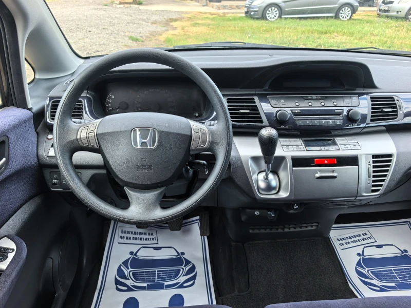 Honda Fr-v 1.8i Facelift, снимка 14 - Автомобили и джипове - 51071645