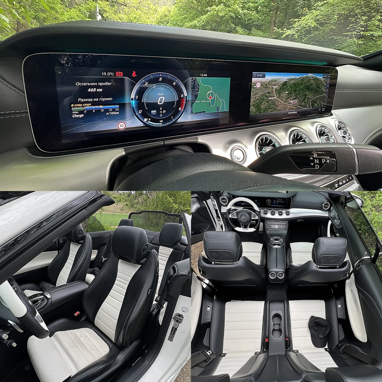 Mercedes-Benz E 220, снимка 13 - Автомобили и джипове - 55569774