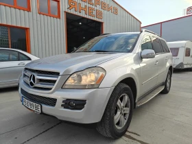 Mercedes-Benz GL 450 ГАЗ ЛИЗИНГ 1