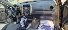 Toyota Rav4 2.0 Бензин, снимка 8