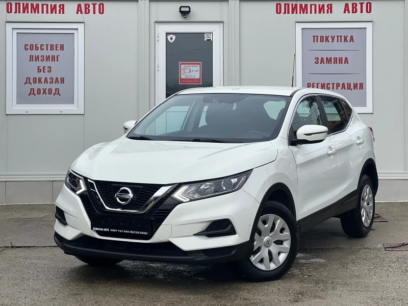 Nissan Qashqai 1.5D 110ps. СОБСТВЕН ЛИЗИНГ / БАРТЕР, снимка 3 - Автомобили и джипове - 48169109