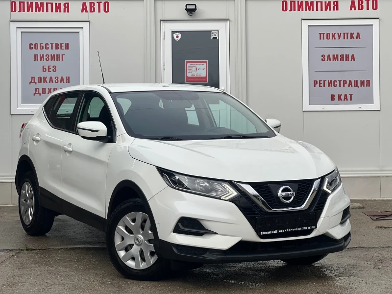 Nissan Qashqai 1.5D 110ps. СОБСТВЕН ЛИЗИНГ / БАРТЕР, снимка 1 - Автомобили и джипове - 48169109