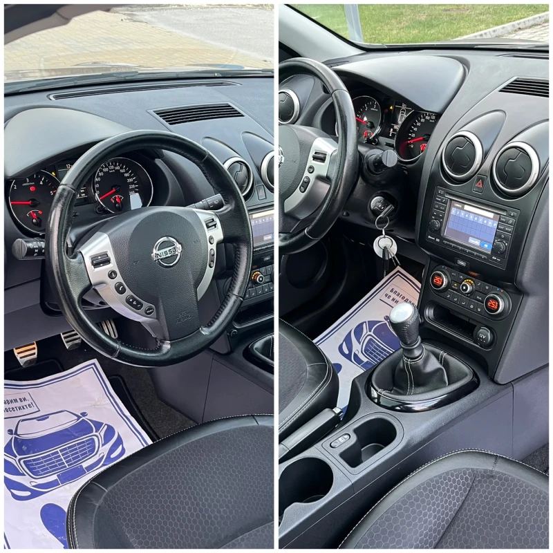Nissan Qashqai 1.6DCi* 131к.с* 360камери* Нави* Панорама* Нови гу, снимка 11 - Автомобили и джипове - 52632308