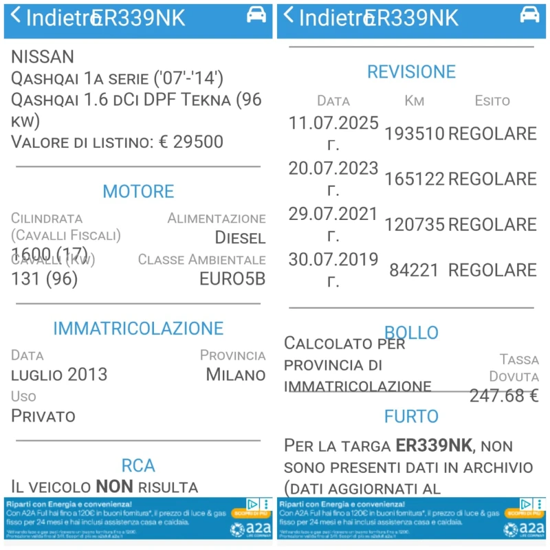 Nissan Qashqai 1.6DCi* 131к.с* 360камери* Нави* Панорама* Нови гу, снимка 17 - Автомобили и джипове - 52632308