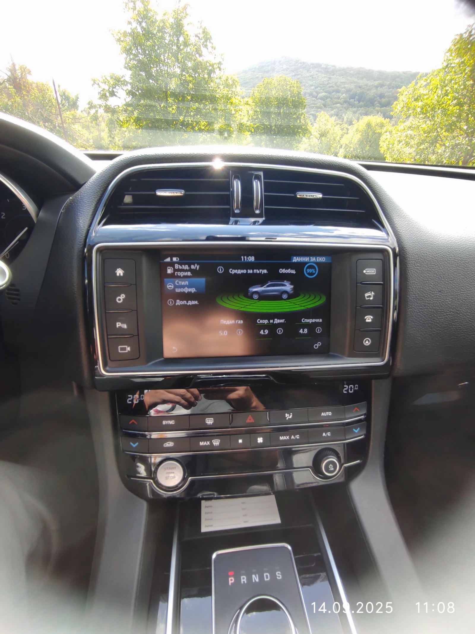 Jaguar F-PACE * * 6*  | Mobile.bg   14